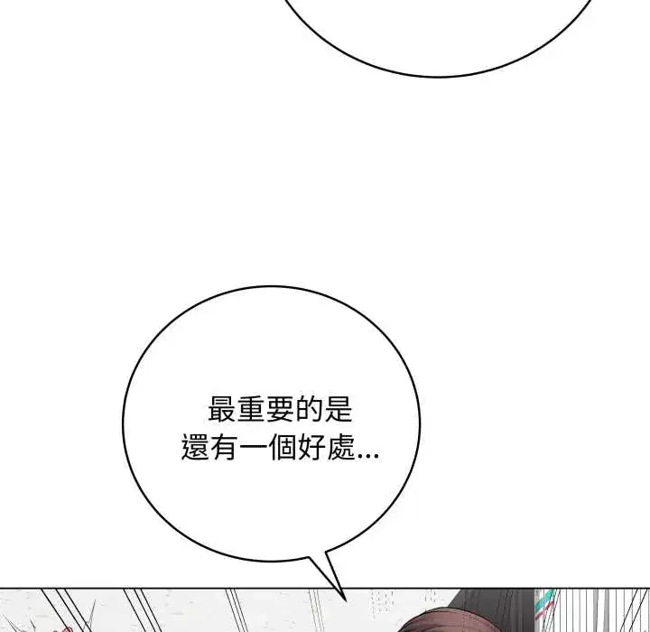 第59話