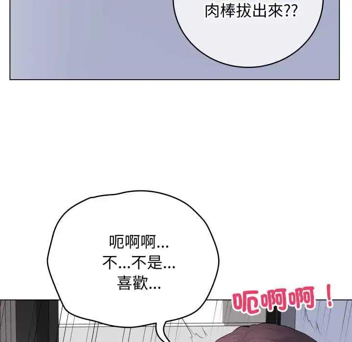 第59話