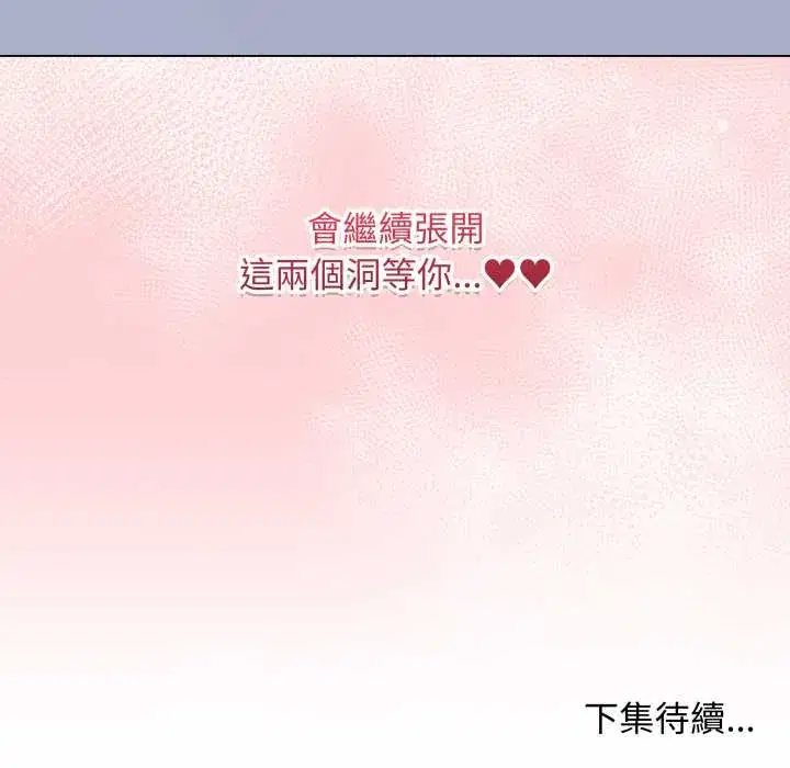 第59話
