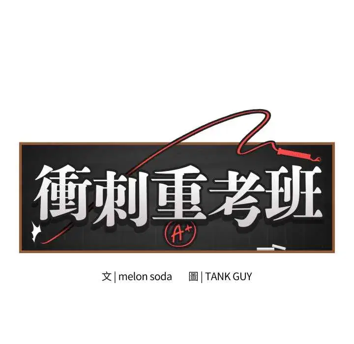 第59話