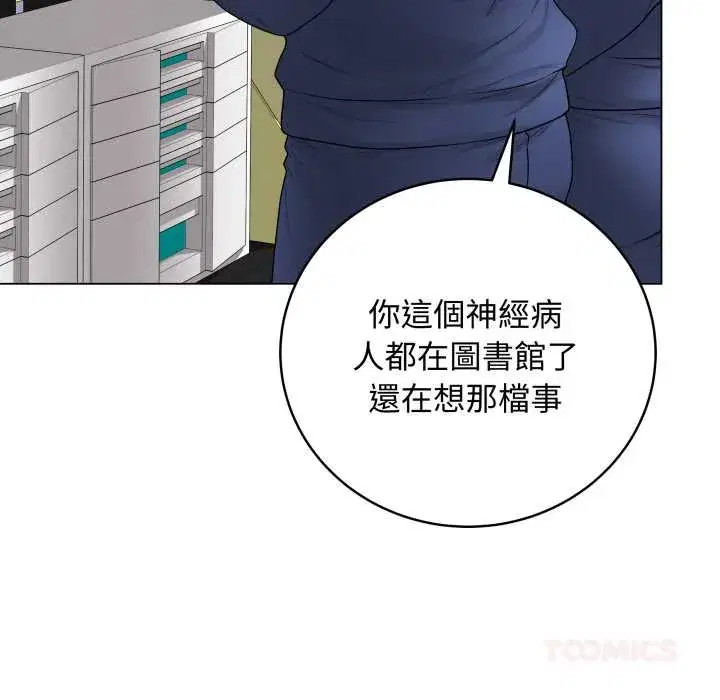 第59話