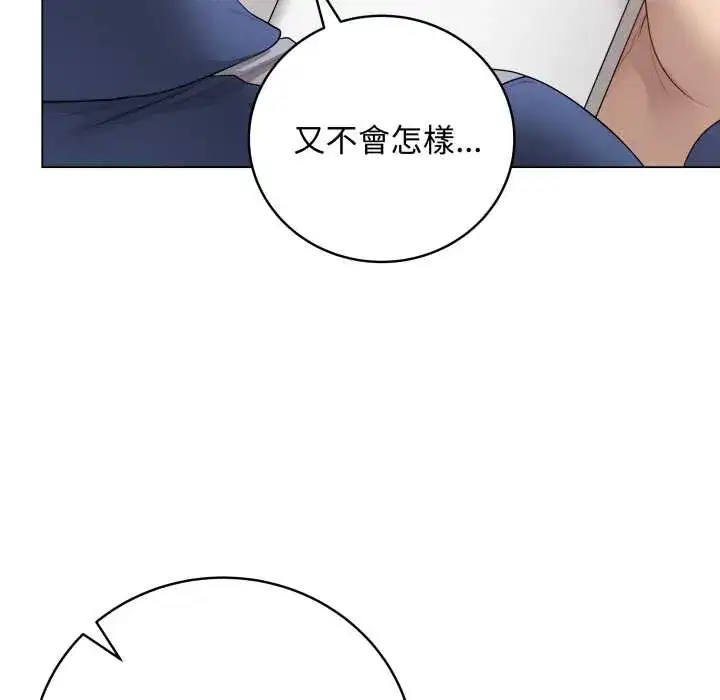 第59話