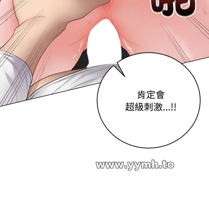 第59話