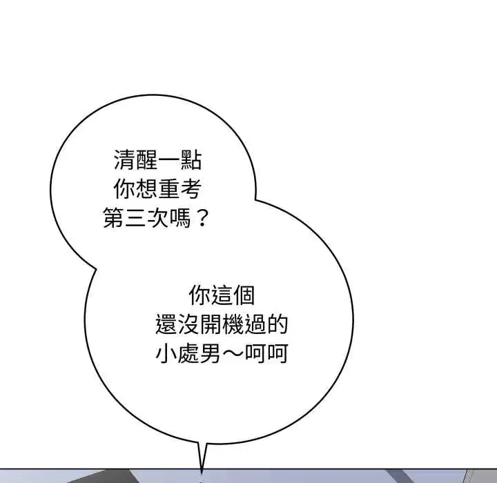第59話