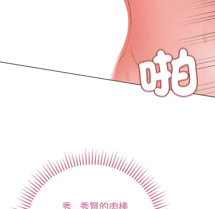 第59話