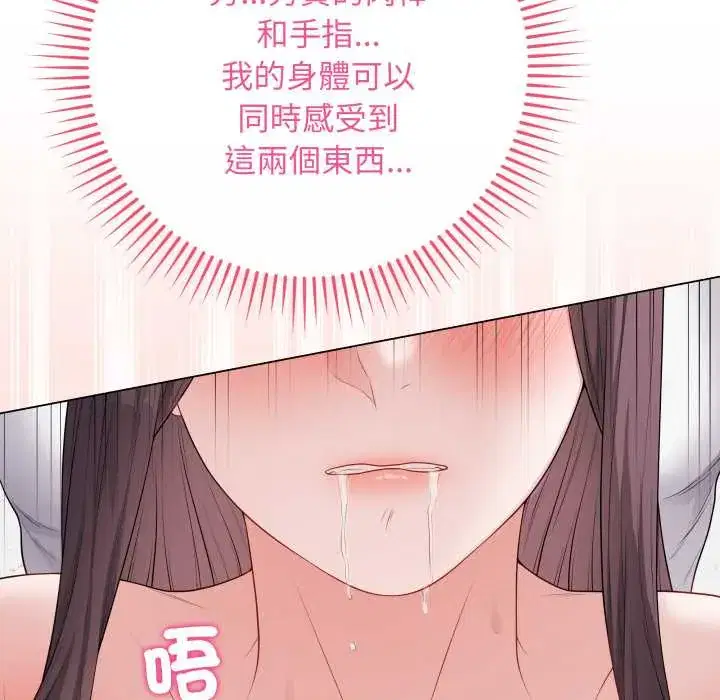 第59話