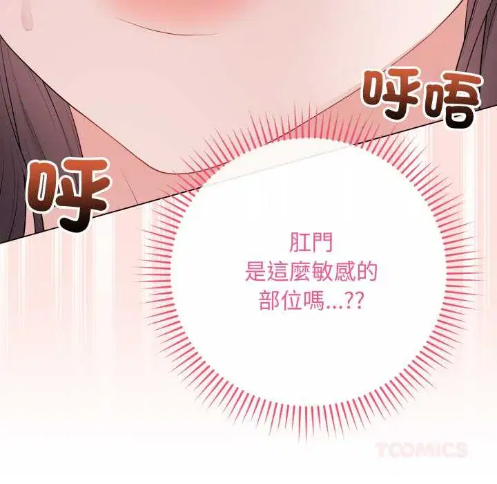 第59話