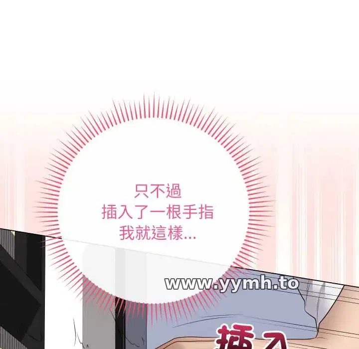 第59話