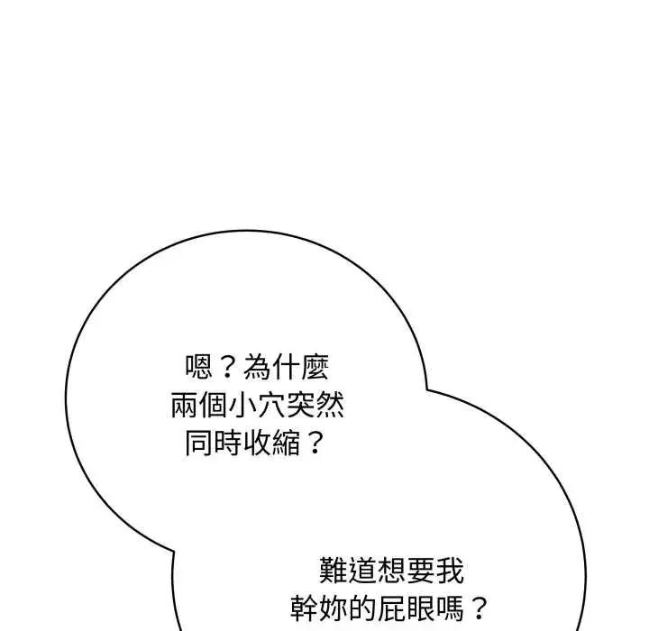 第59話