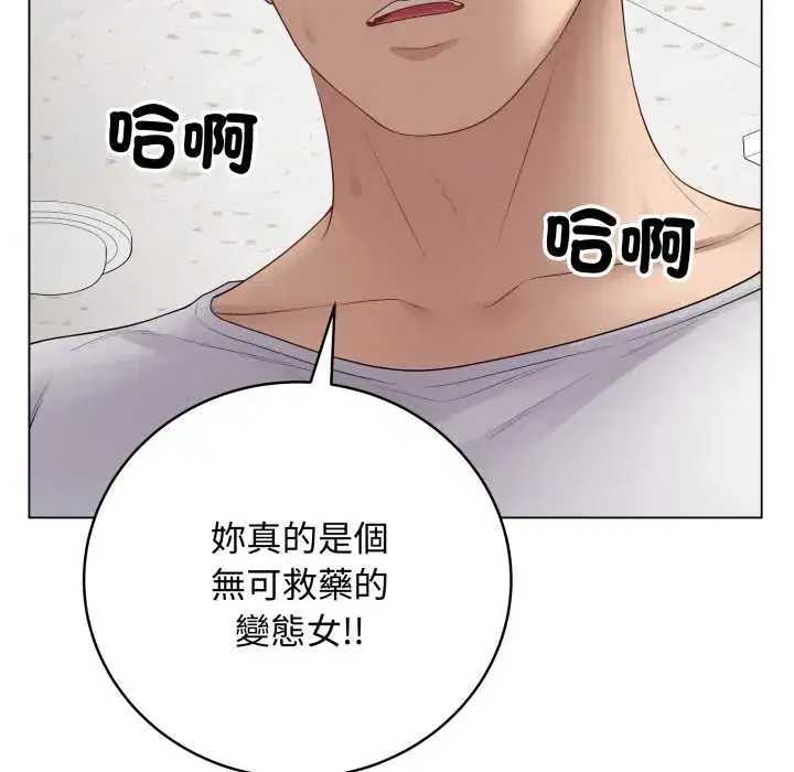 第59話