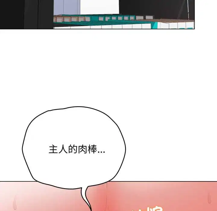 第59話