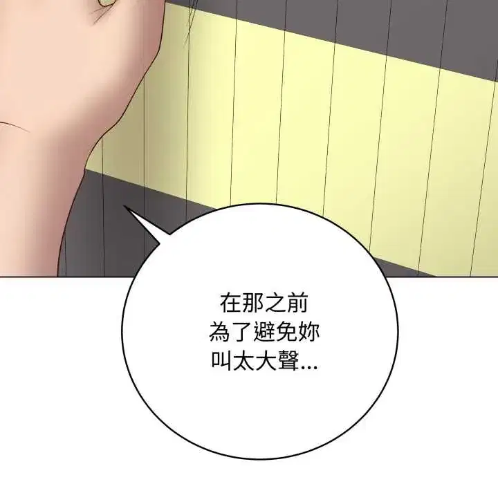 第59話