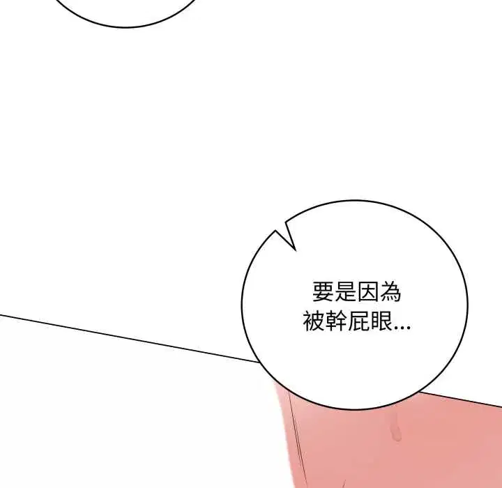 第59話