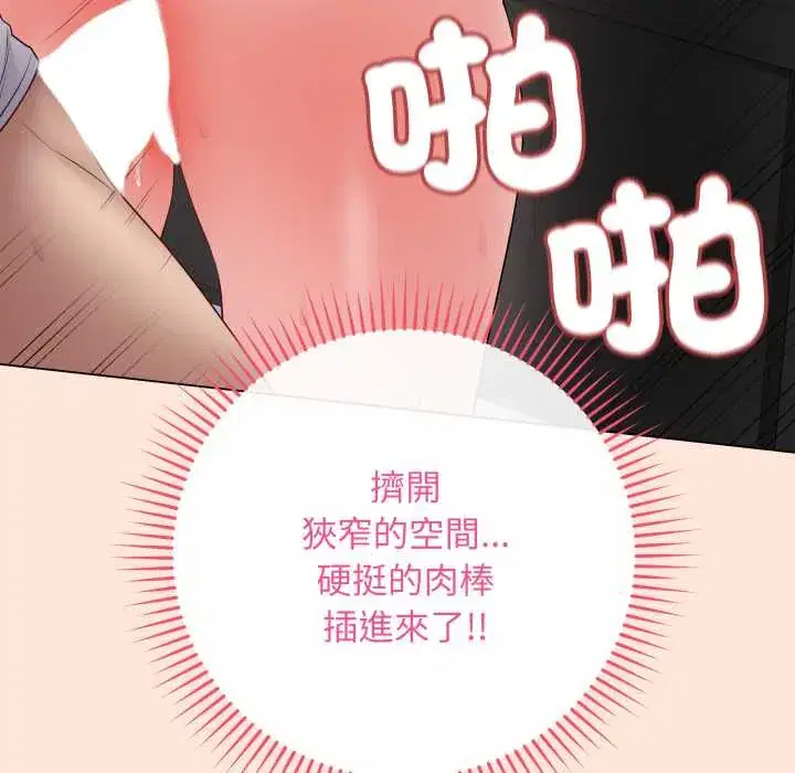 第59話