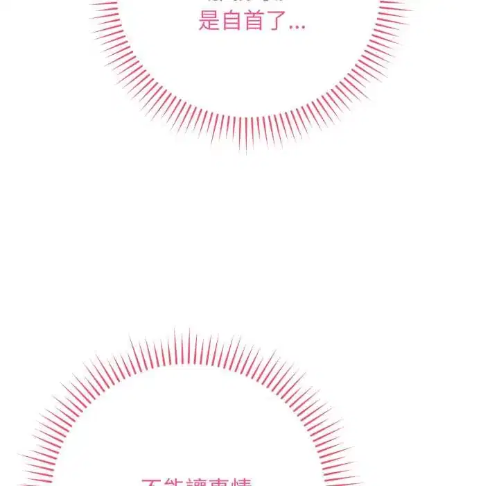 第60話