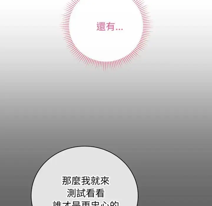 第60話