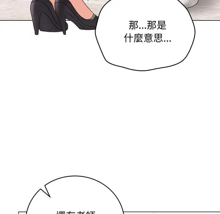第60話