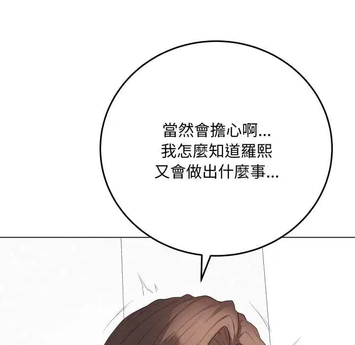 第60話