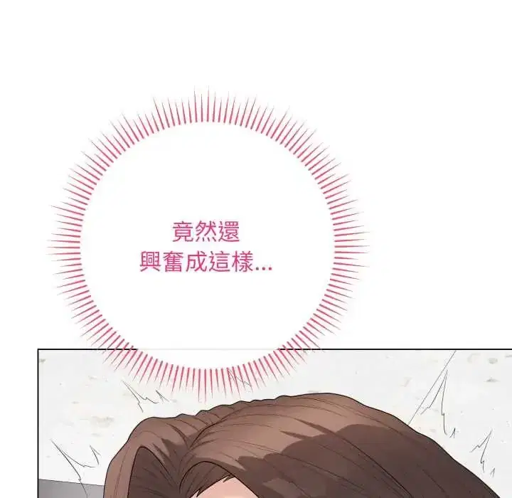 第61話
