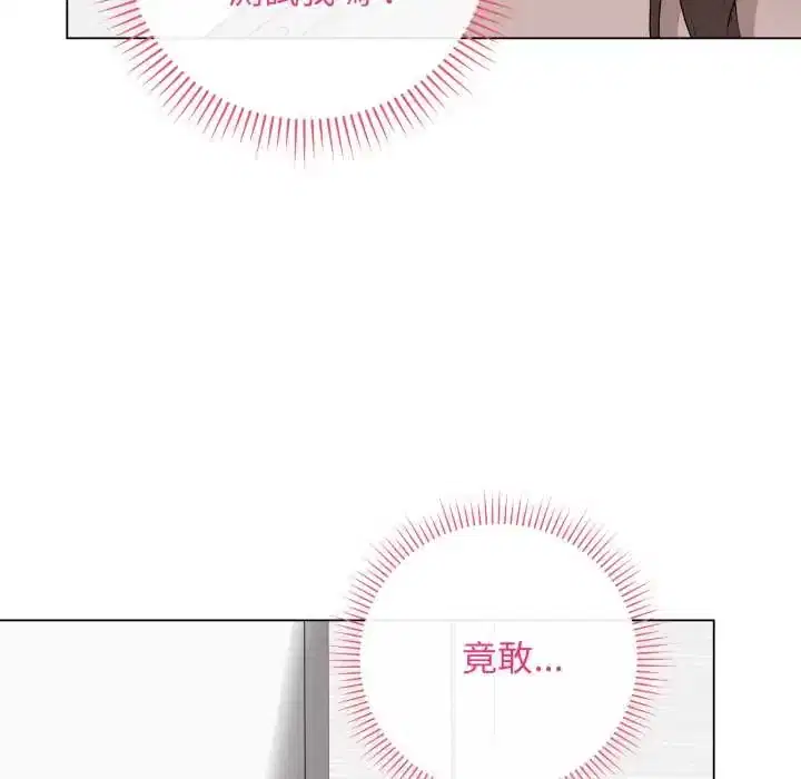 第61話