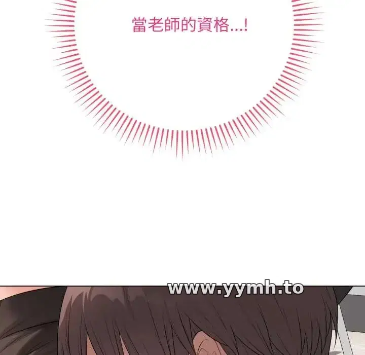 第61話