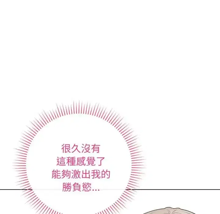 第61話
