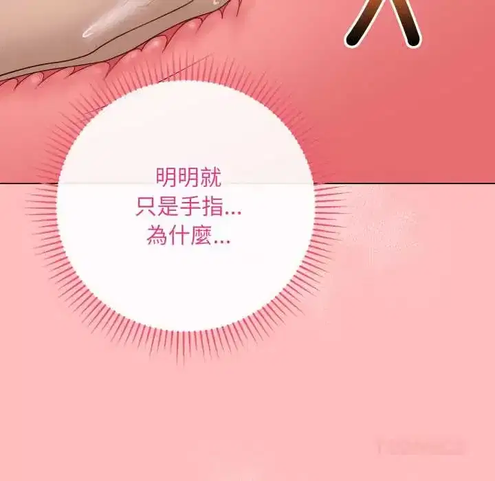 第61話