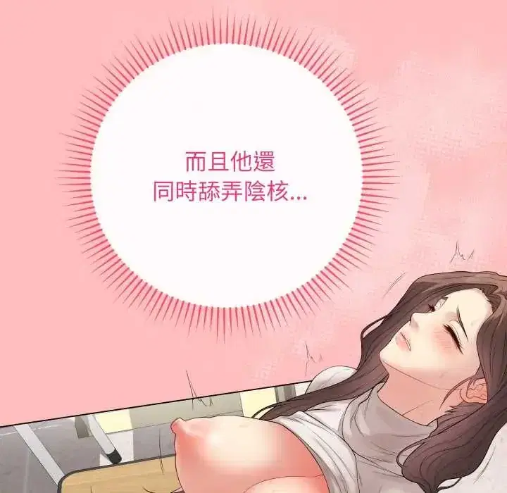 第61話