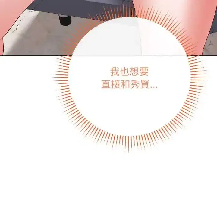 第61話