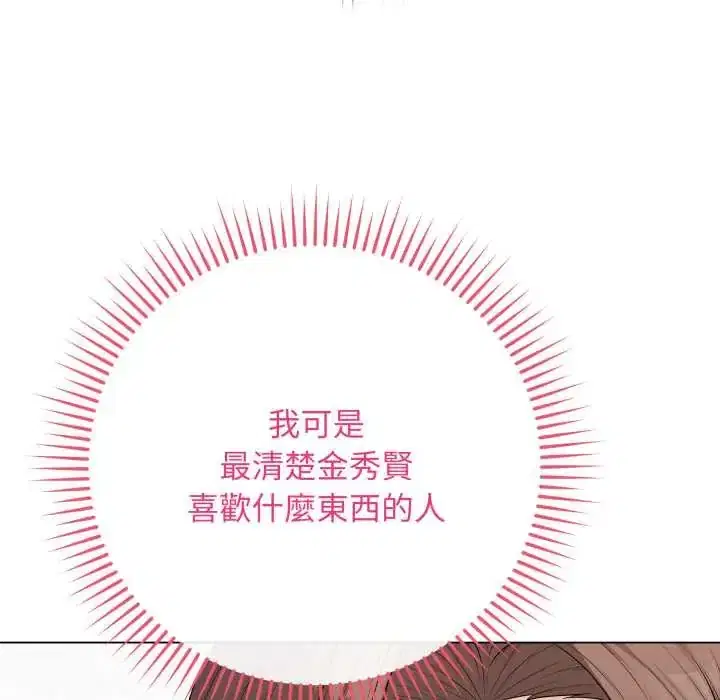 第61話