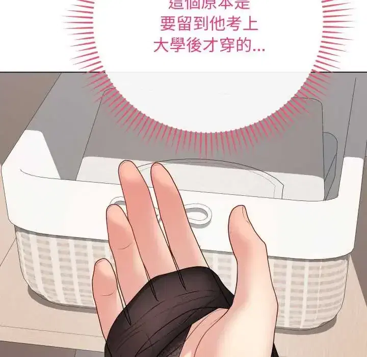 第61話