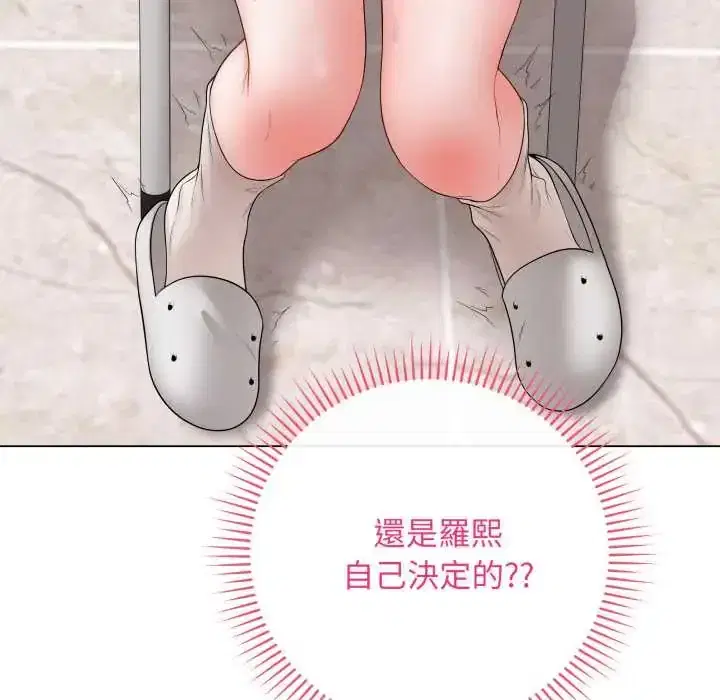 第61話