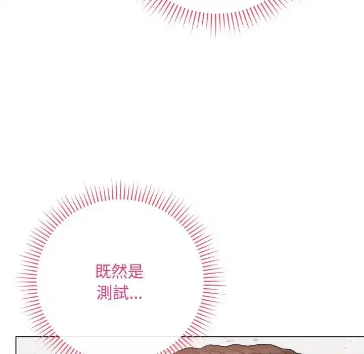 第61話