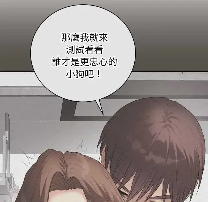 第61話