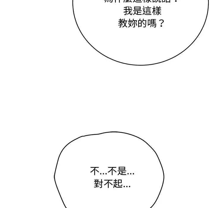 第62話