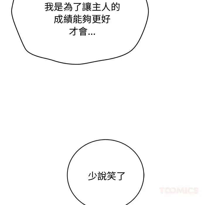 第62話