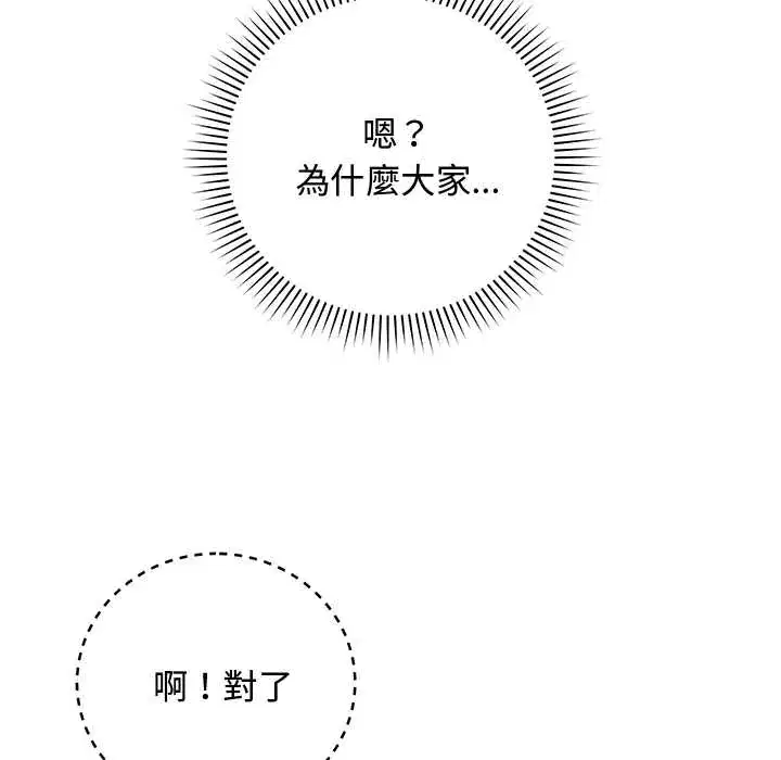 第62話