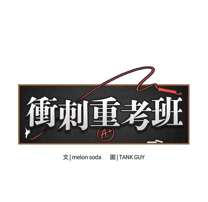 第62話