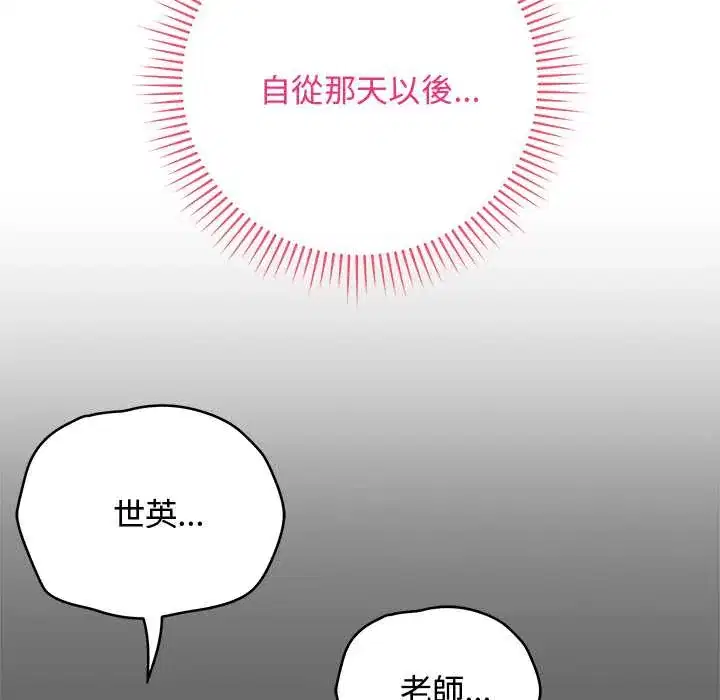 第62話