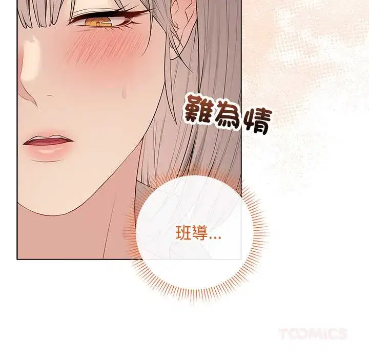 第62話