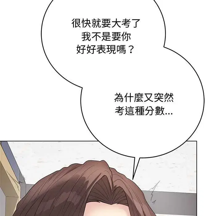 第62話