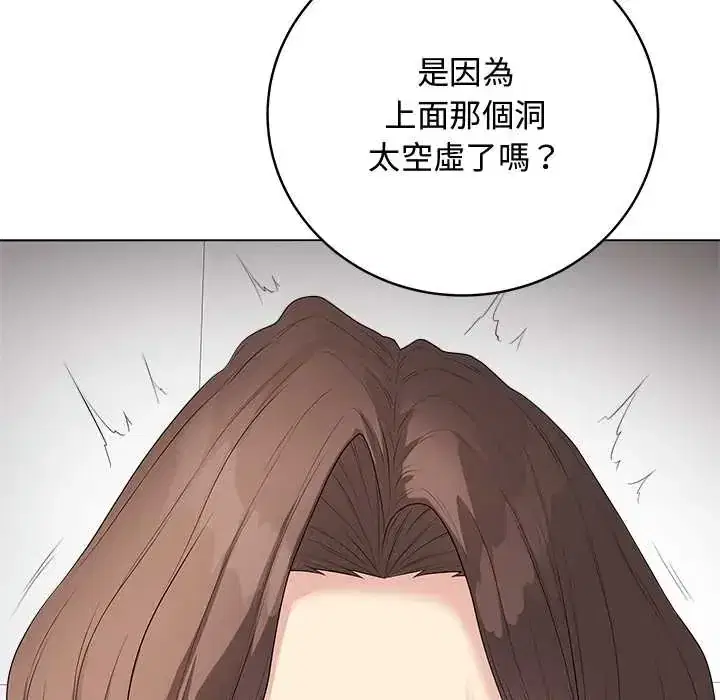 第63話