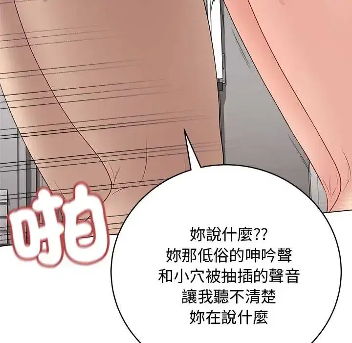 第63話