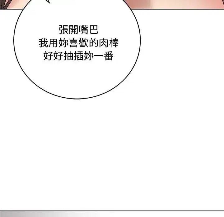 第63話