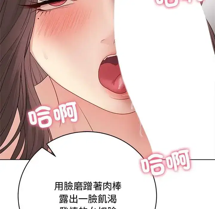 第63話