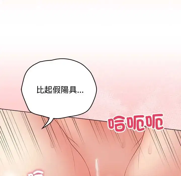 第63話