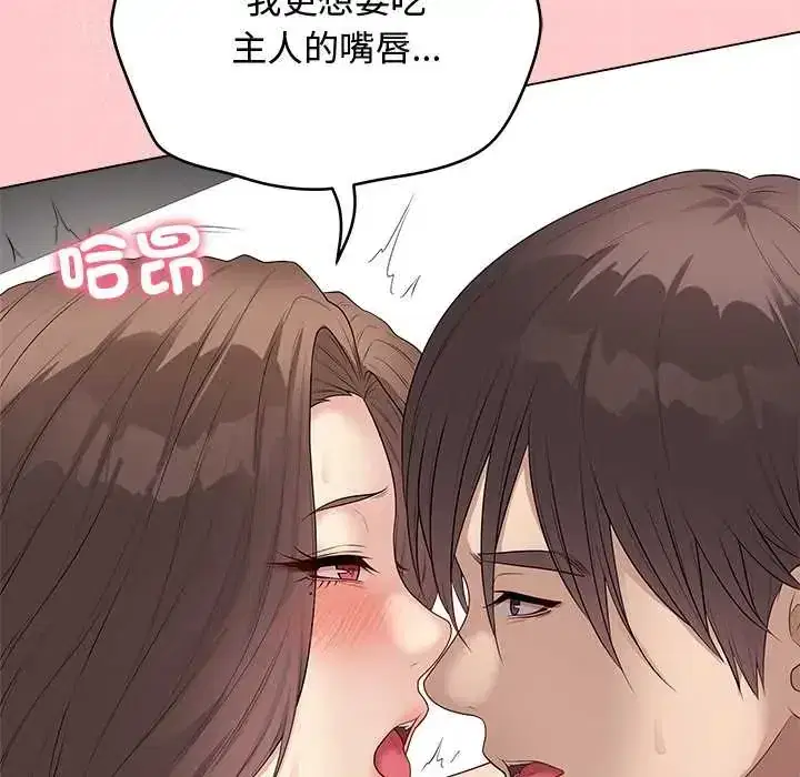 第63話