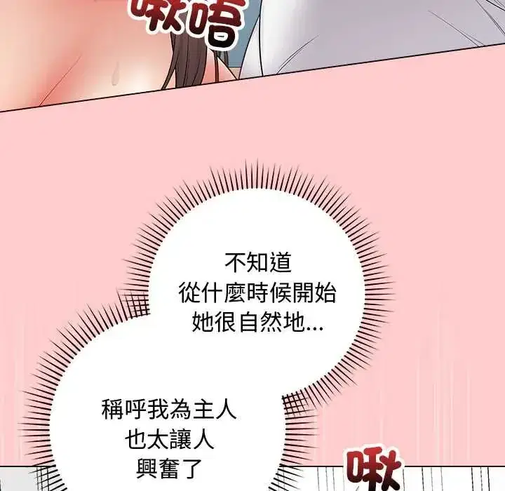 第63話