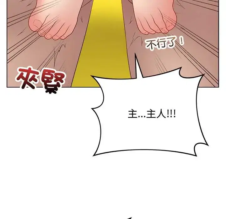 第63話