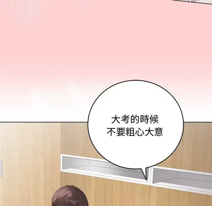 第64話